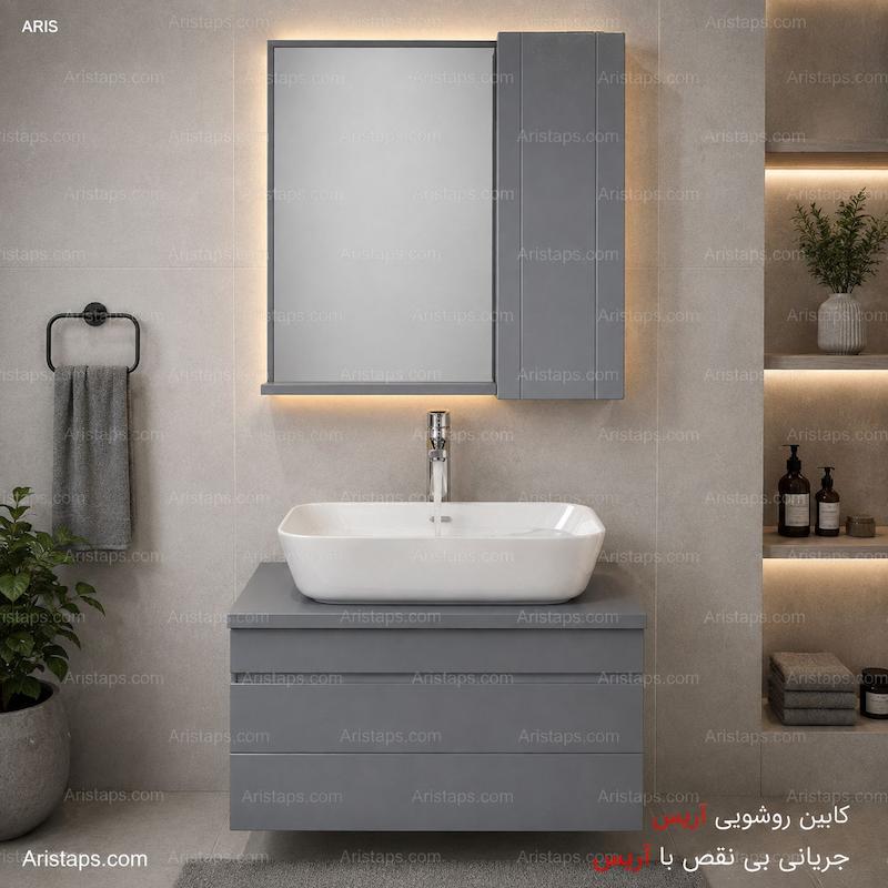 کابین حمام کابینت روشویی روشویی کابینتی