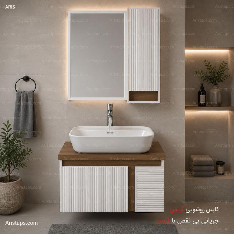 کابین حمام کابینت روشویی روشویی کابینتی