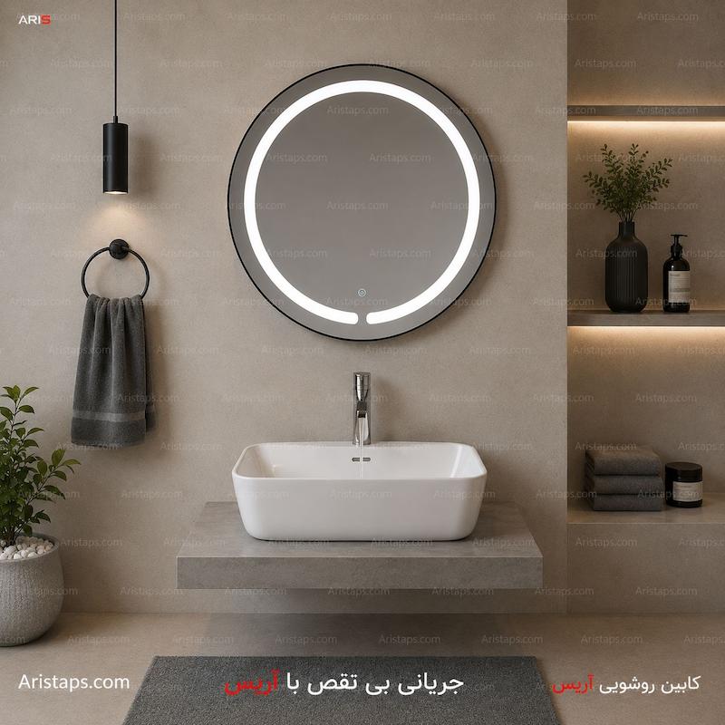 آینه بک لایت گرد سایز 60 چراغ دار لمسی آریس تپس