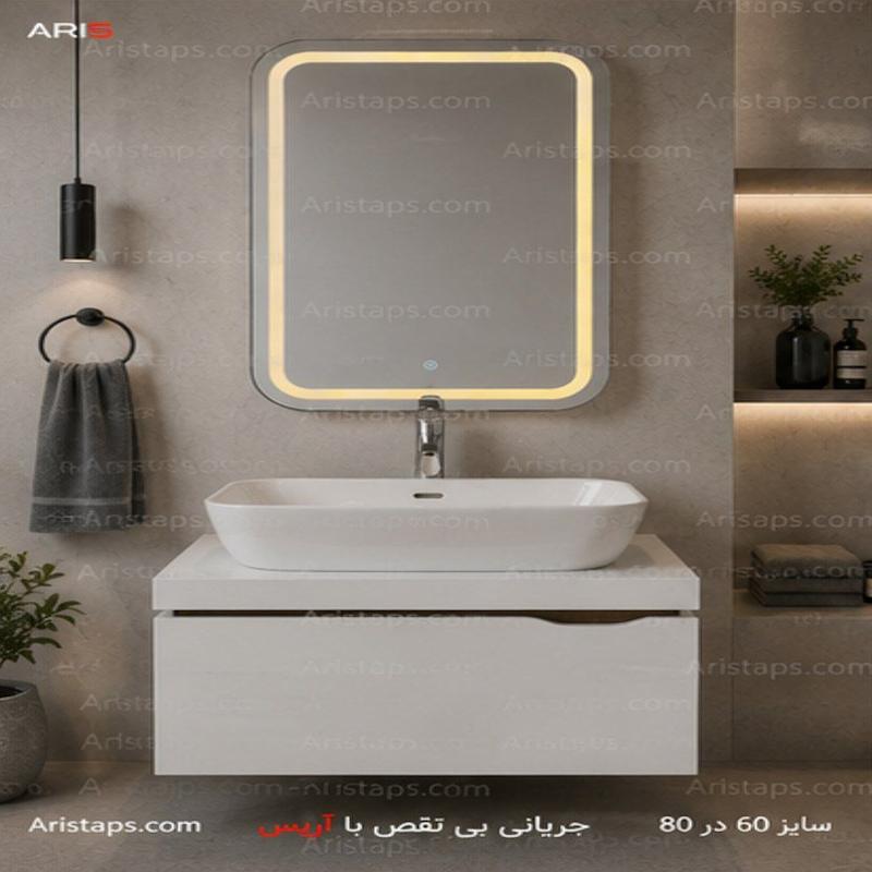 اینه رینگ دار اینه چراغدار آینه لمسی اینه بک لایت