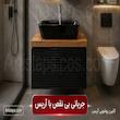 کابین روشویی مشکی 40*60 ورق 16 میل جک معکوس