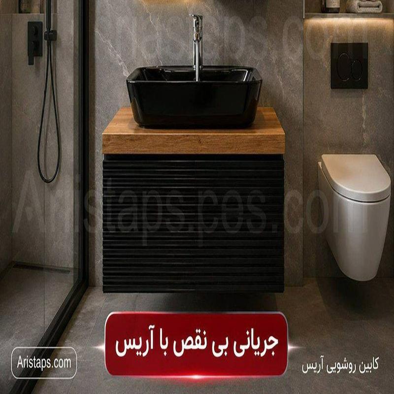 کابین روشویی مشکی 40*60 ورق 16 میل جک معکوس