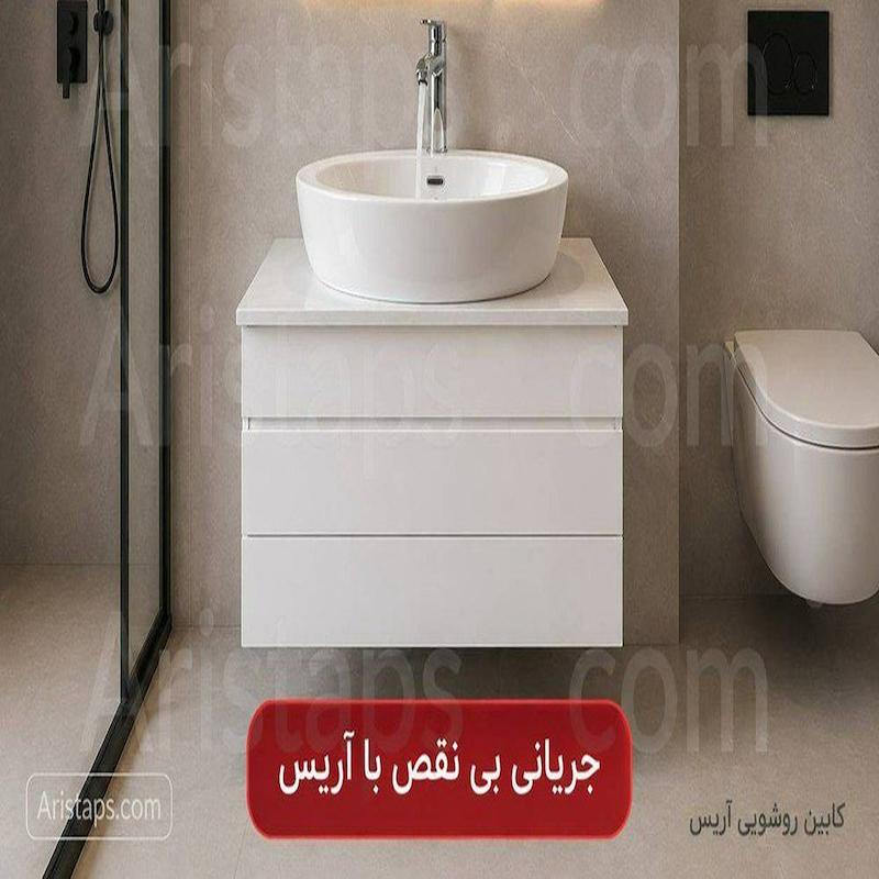 کابین روشویی ضد اب سفید 40*60 ورق 16 میل