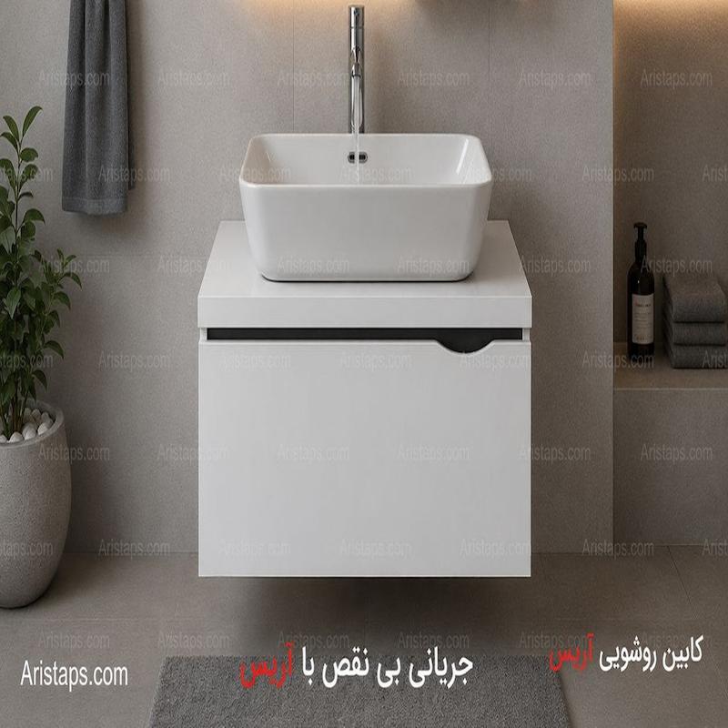 روشویی کابینتی سفید 40*60 ورق 16 میل ضدآب