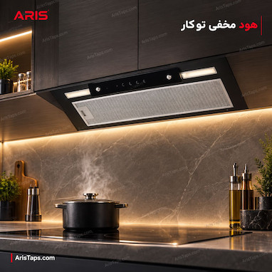 هود چیست و چه کاربردی دارد ؟