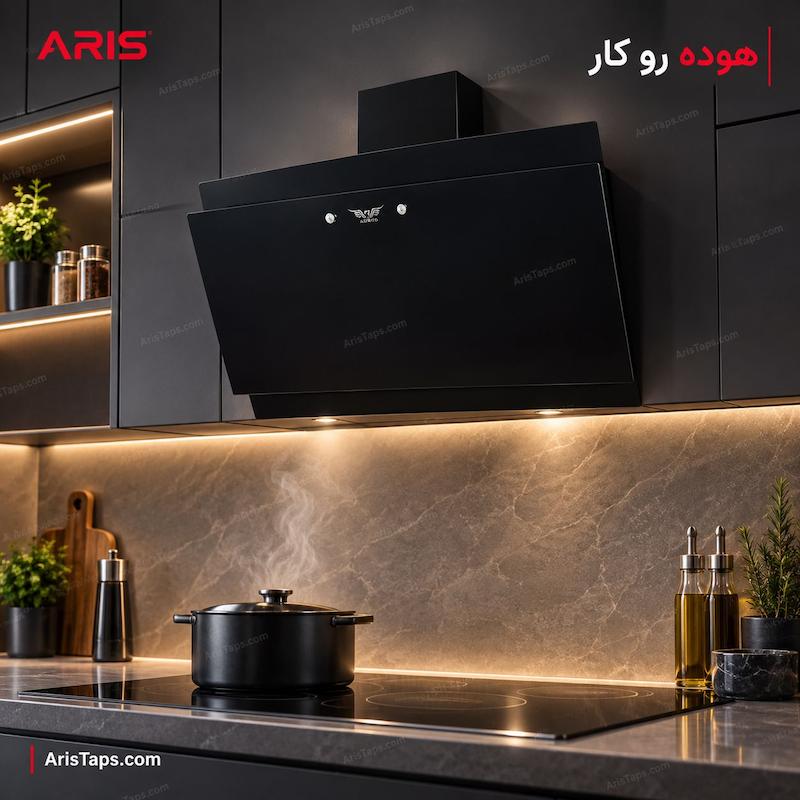 هود کلیدی دو شیشه روکار H910 آریس تپس نصب اسان