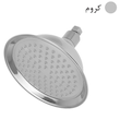 ست دو عددی سردوش قاجاری زنگوله مدل شودر کروم