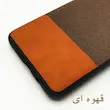 قاب گوشی سامسونگ Galaxy A11 مدل چرم و پارچه کد 01