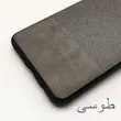 قاب گوشی سامسونگ Galaxy A11 مدل چرم و پارچه کد 01