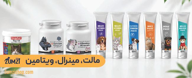 مالت،مینرال و ویتامین ها